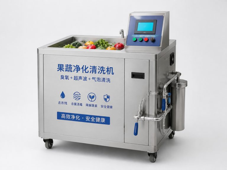 长虹洗菜机家庭净化套装
